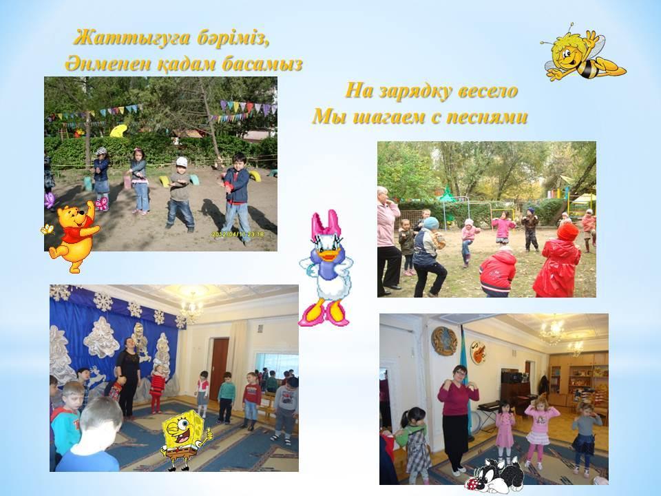 Денсаулық терең байлық