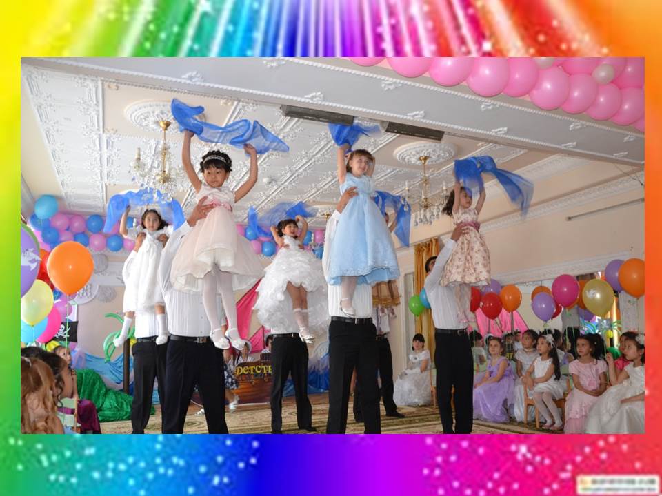 Праздники 