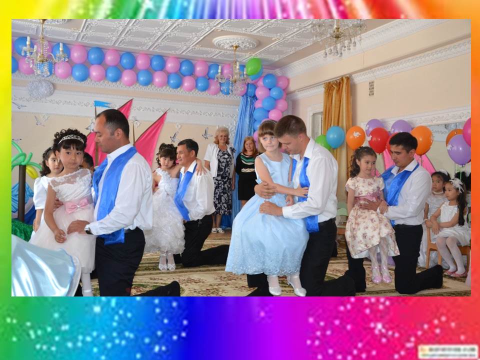 Праздники 