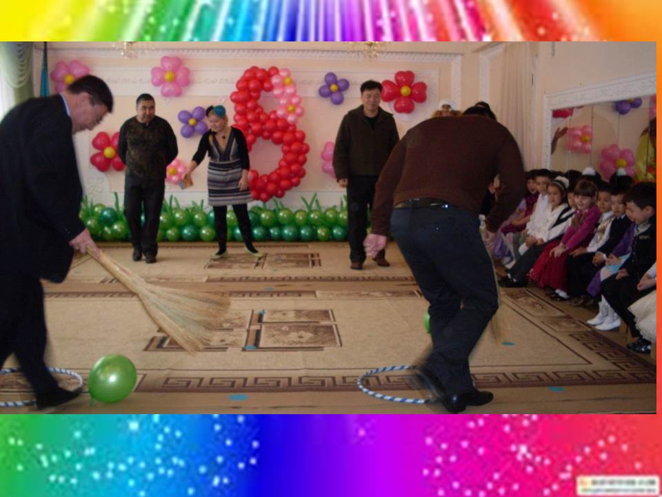 Праздники 
