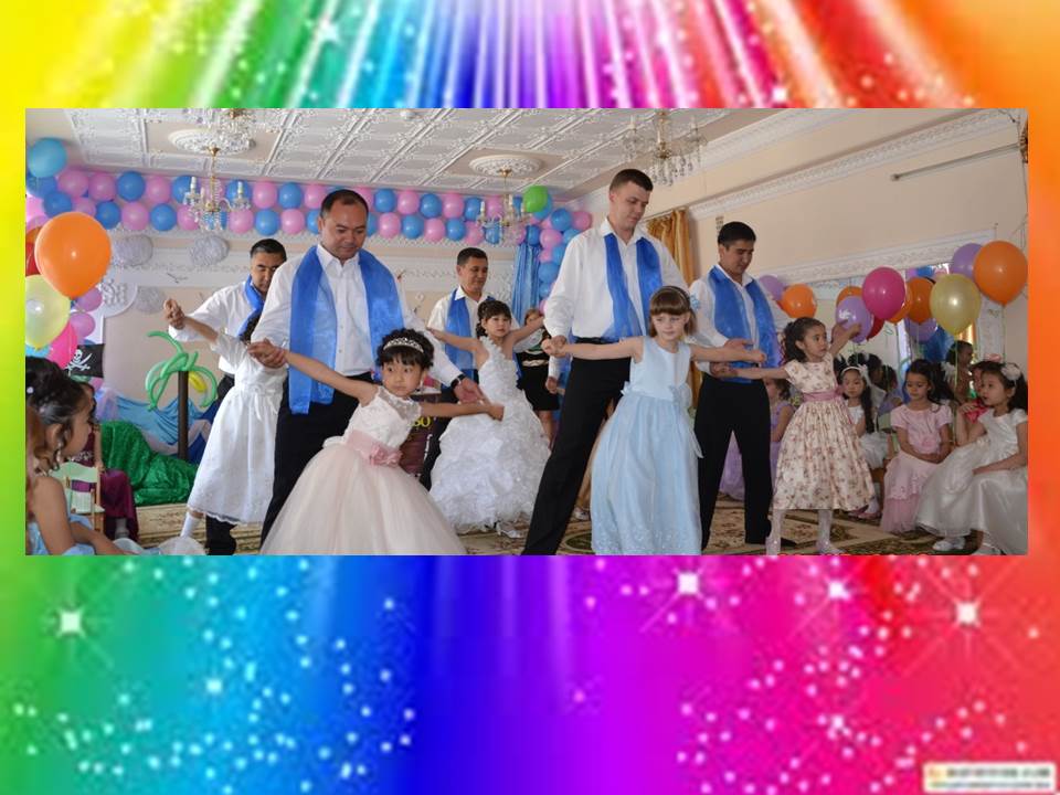 Праздники 
