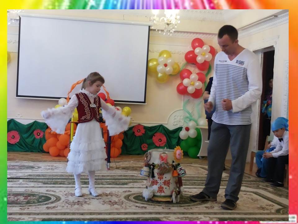Праздники 