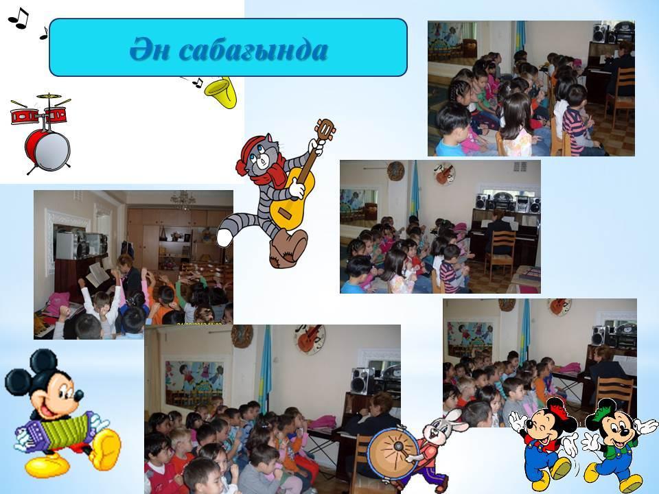 Занятие
