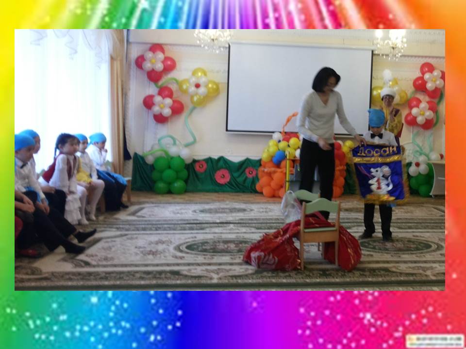 Праздники 