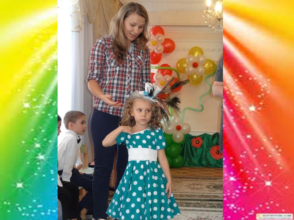 Праздники 