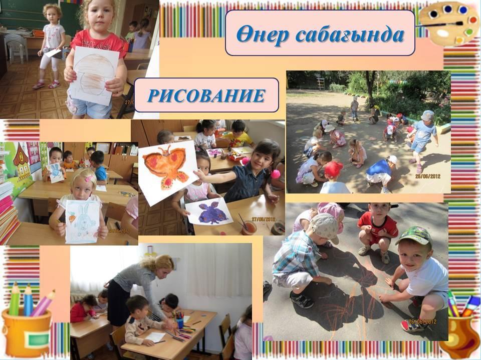 Занятие