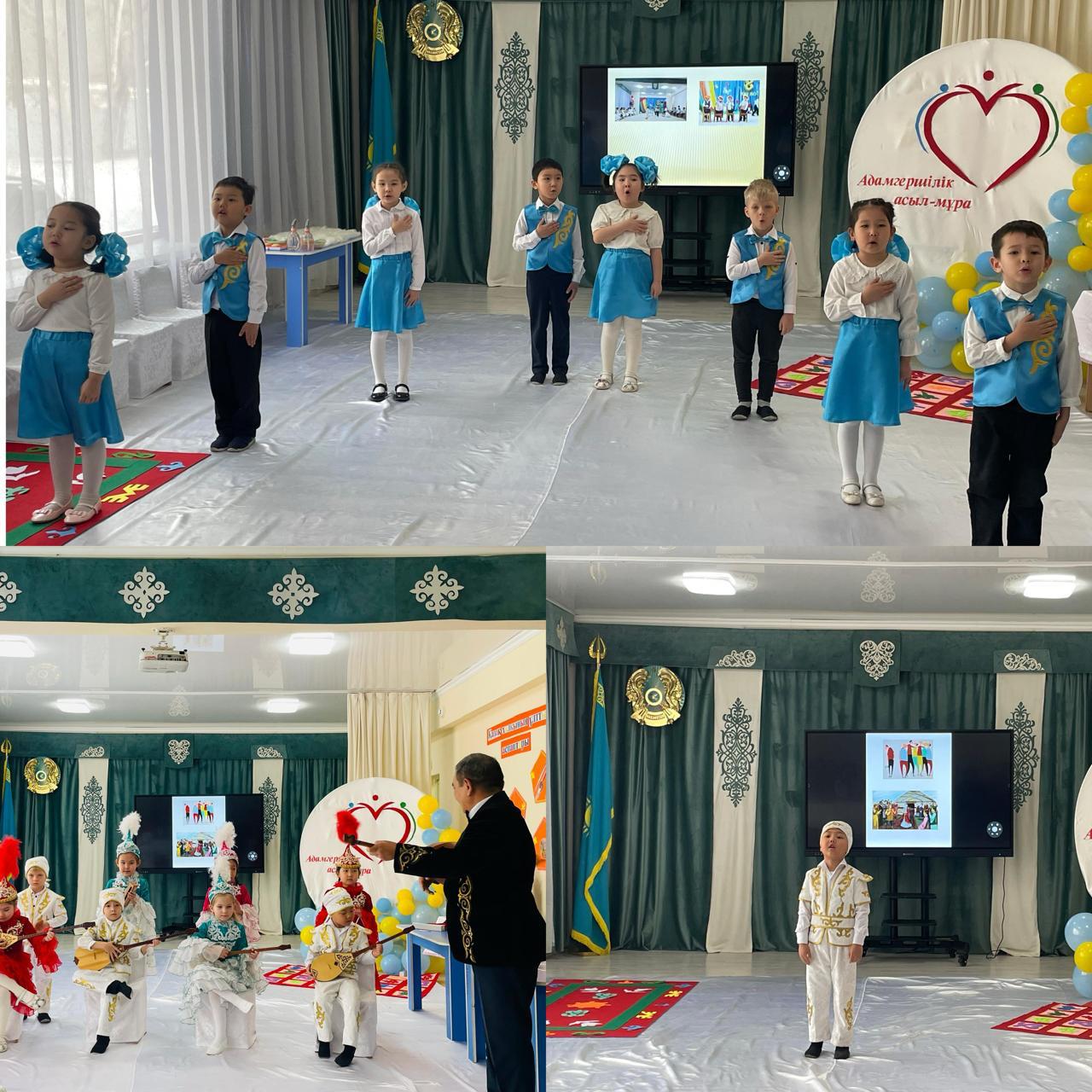 "Отаным-мақтанышым!"  Бостандық ауданы дістемелік бірлестігі мен аудан әдіскер,тәрбиешілеріне арналған семинар